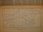 "Нефтяные месторождения Советского Союза". С.Ф.Фёдоров, В.А.Сулин, С.В.Шумилин. 1935г.
