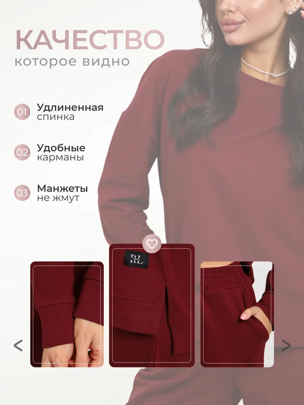 Костюм брючный оверсайз весенний без начеса