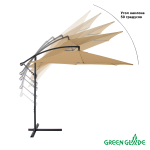 Зонт садовый Green Glade 6003 светло-коричневый