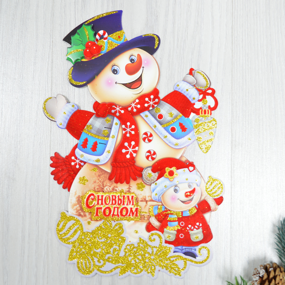 Наклейка новогодняя средняя 23*33см, в ассортименте