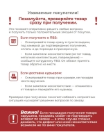 Носки Карабелли черные с лайкрой плотные 6 пар