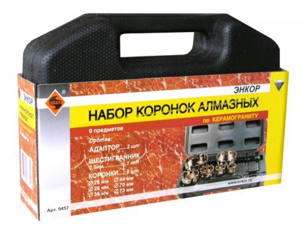 Набор коронок алмазных по керамограниту мокрый рез, 9 предметов