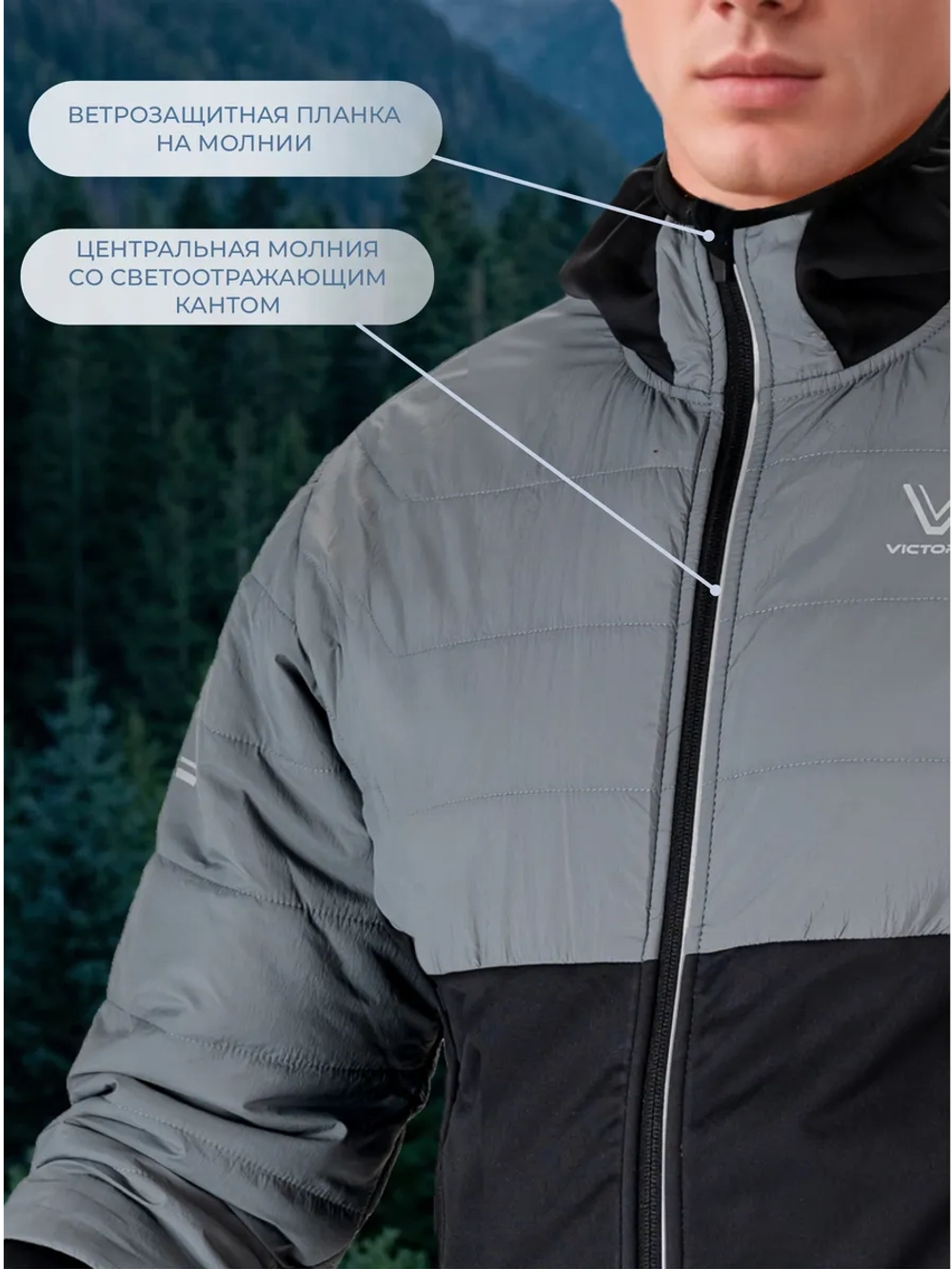 Куртка гибридная ULTRA WARM PLUS 2.0 / черный