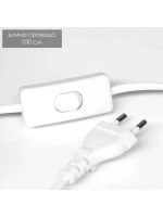 Светильник "Кобра" LED RGB от сети 13,8х9,5х15 см