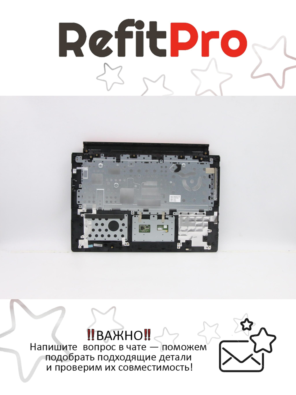 Верхняя часть корпуса (топ-кейс) для ноутбука Lenovo Flex 2-14, красный (5CB0F76754), оригинал