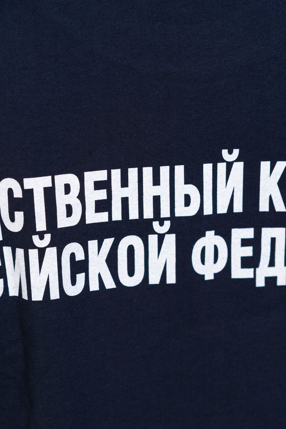 Футболка женская СК  (термопечать, темно-синий)