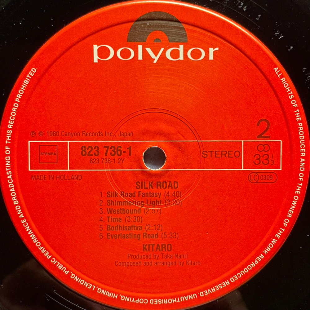 Kitaro - Silk Road (Голландия 1980г.)