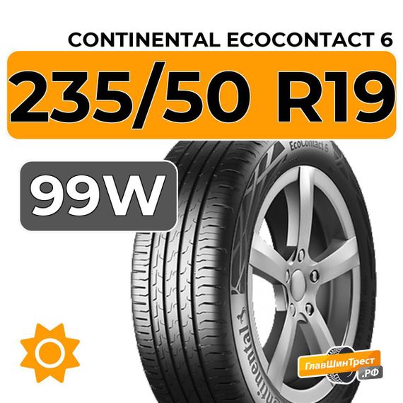 Continental EcoContact 6 235/50 R19 99W