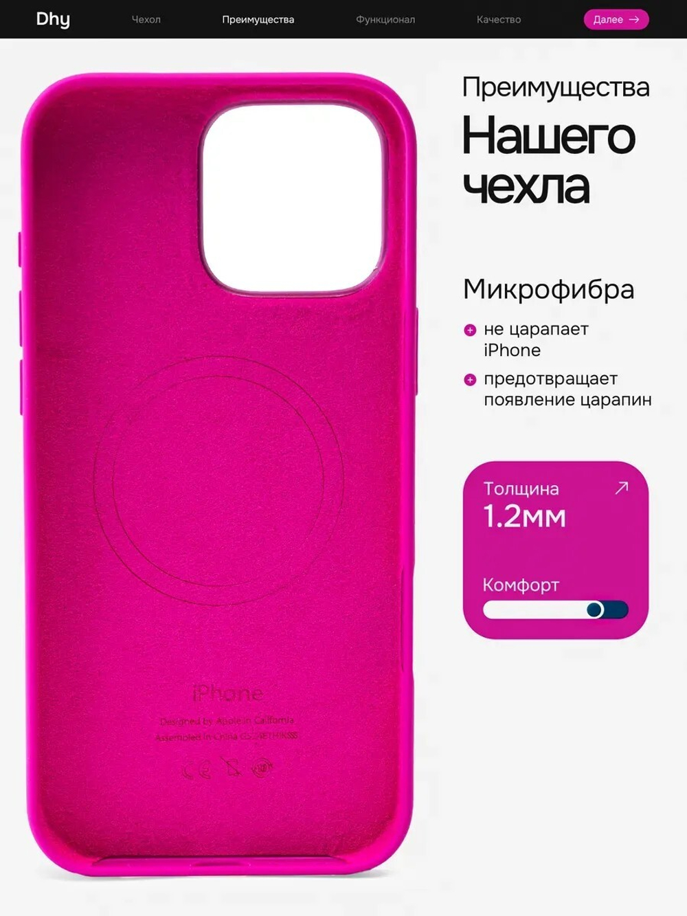 Силиконовый чехол Silicone Case iPhone 16 Pro Max, с MagSafe Ярко Розовый