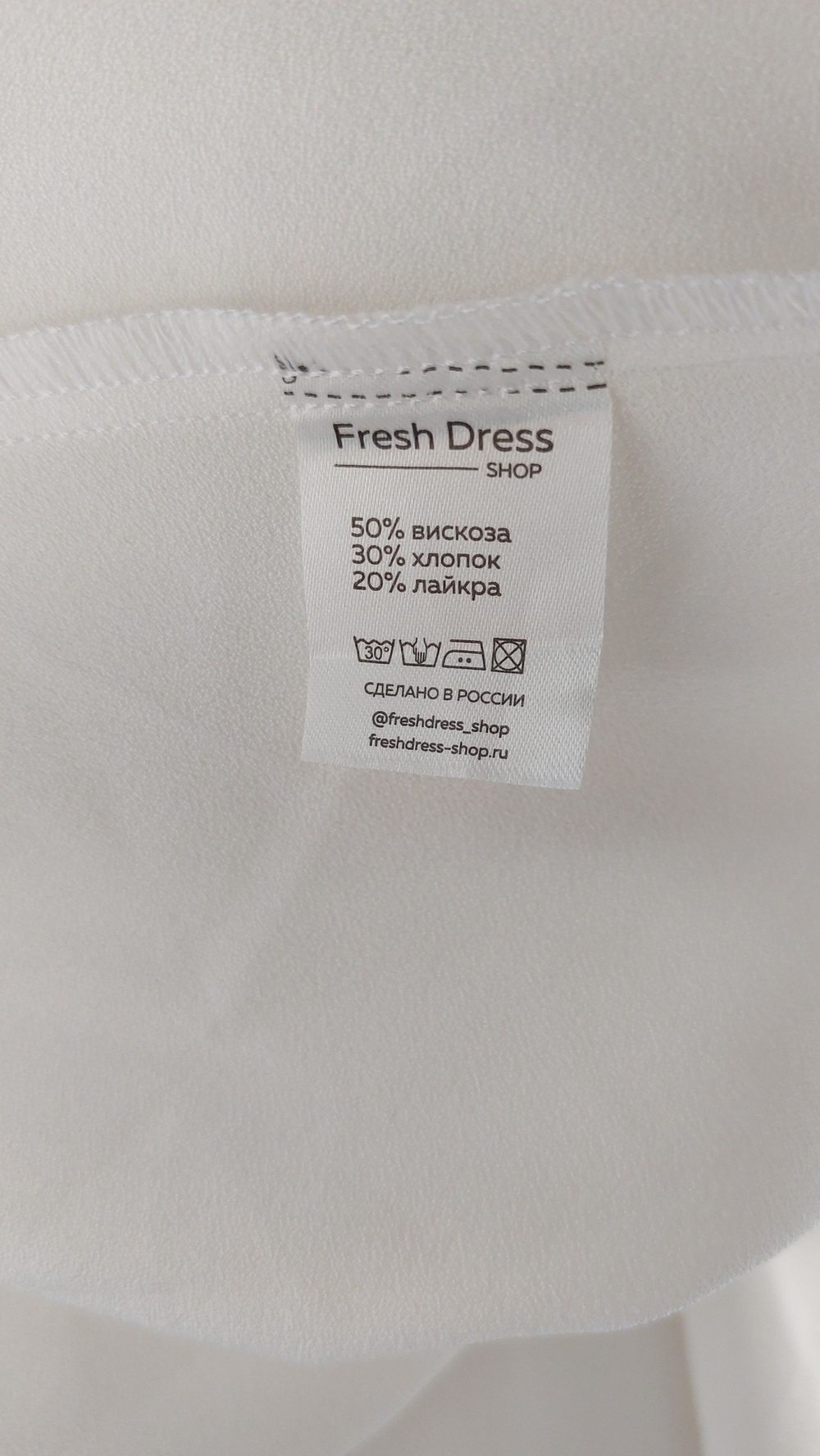 Платье Fresh Dress
