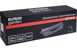 Дождеватель осциллирующий Elitech Garden диаметр разбрызгивания воды 280 м2 SP 003O 206070