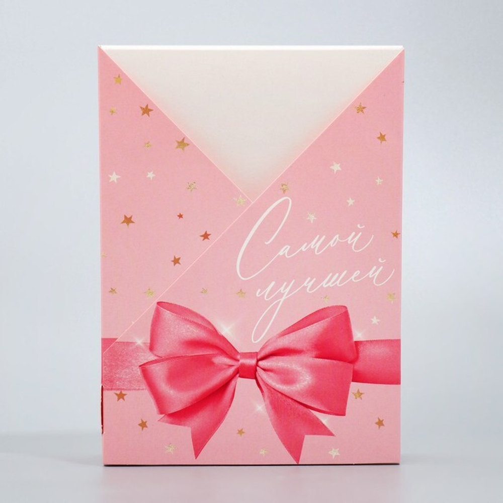 Складная коробка «Самой лучшей», 21× 15 × 5 см
