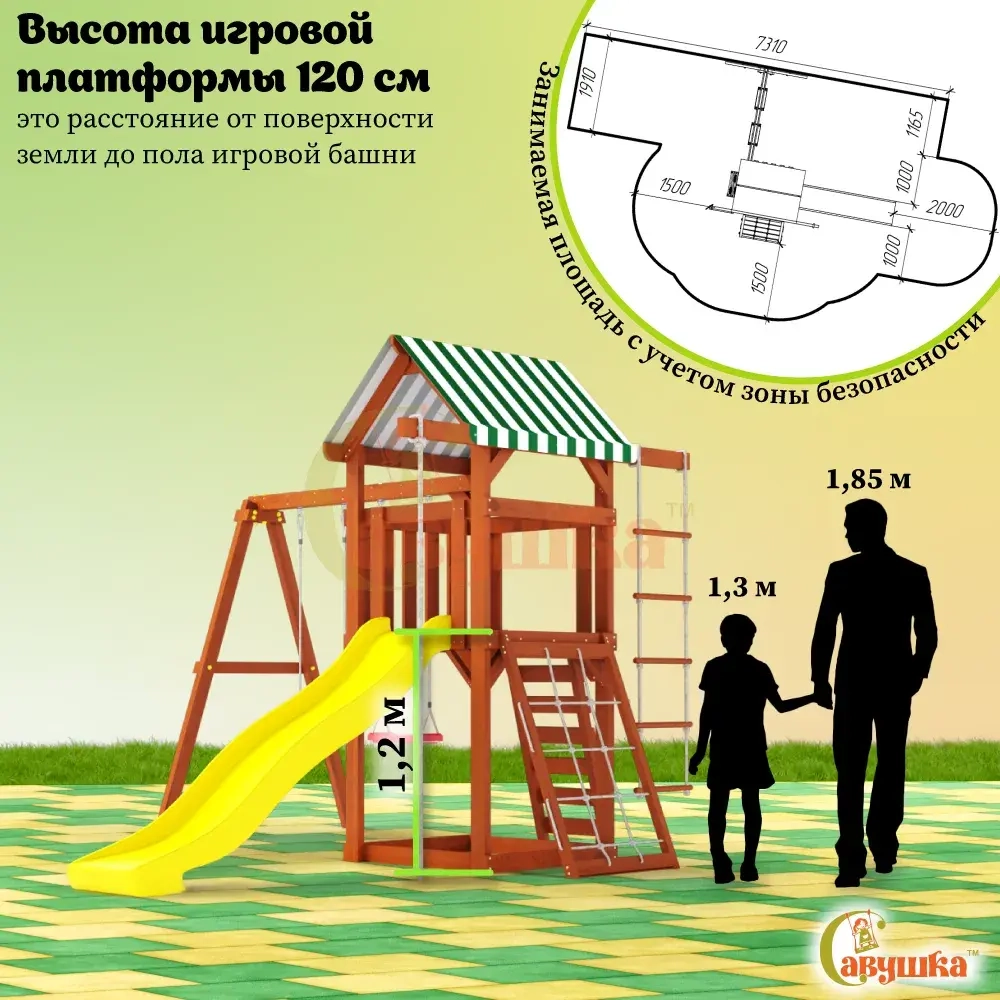 Детская площадка Савушка Тусун - 7