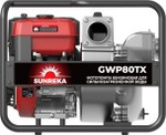 Мотопомпа бензиновая для грязной воды SUNREKA GWP80TX 215008