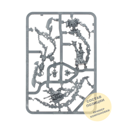 Overlord with Translocation Shroud