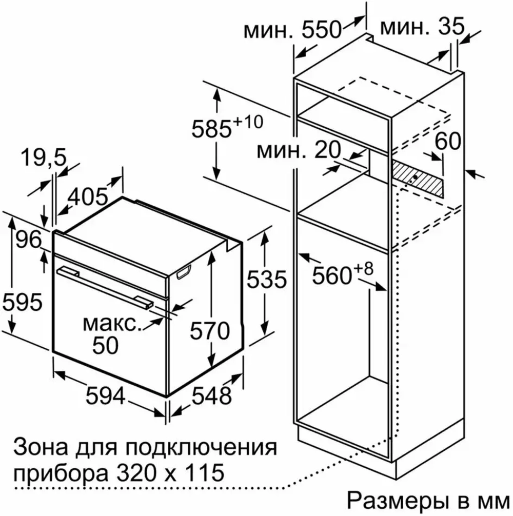 Встраиваемый электрический духовой шкаф Bosch HBG517EW1R