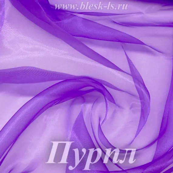 Органза глянцевая, Пурпл, ширина 150 см, 50 ден, розница от 30 см