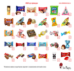 Чемоданчик Снежная посылка