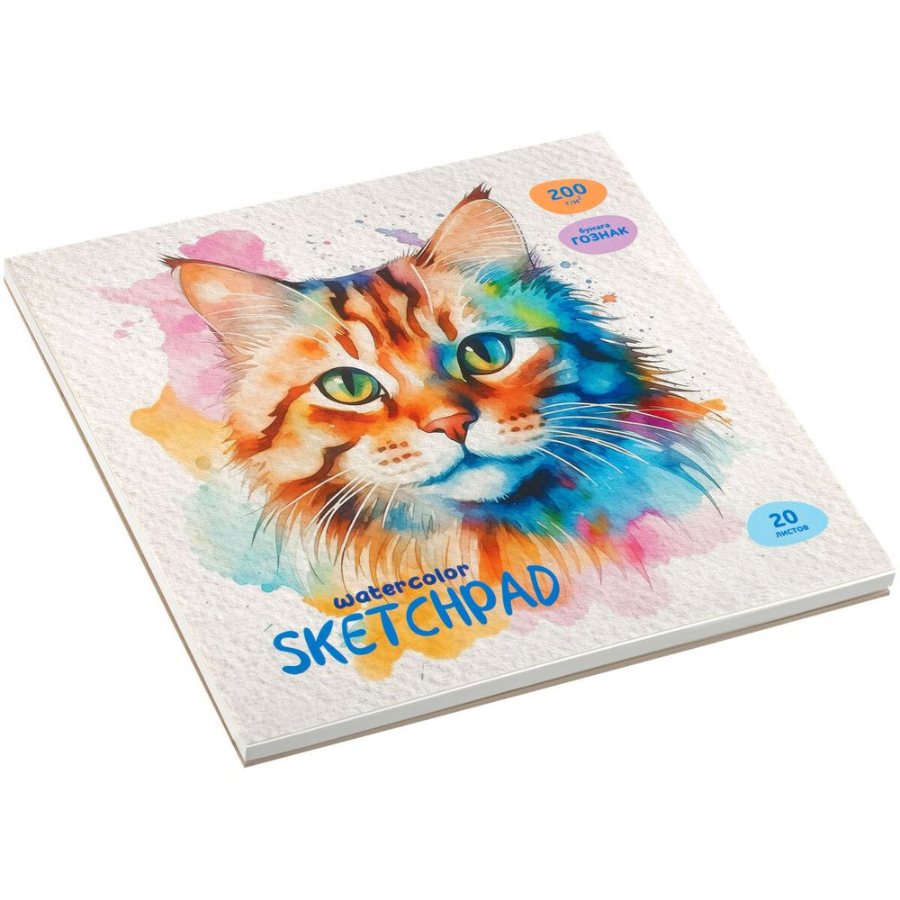 Скетчбук А5 20 л. клеевой край, пл.200 гр/м2, белая бумага BG Акварельный кот