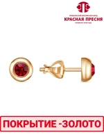 Серьги "Красная пресня"