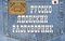 Русско-японский разговорник