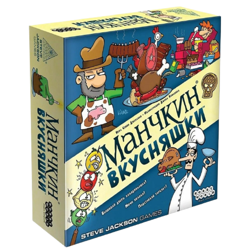 Настольная игра Манчкин: Вкусняшки