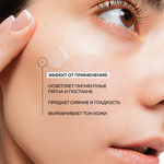 ALLIES OF SKIN Tranexamic & Arbutin Advanced Brightening Serum Осветляющая сыворотка с транексамовой кислотой и арбутином, 30 мл