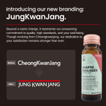 JungKwanJang, Adapto Collagen, со вкусом женьшеня и лимона, 10 флаконов по 50 мл (1,69 жидк. унции)