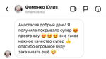 Покрывало ANGEL (бежевый)