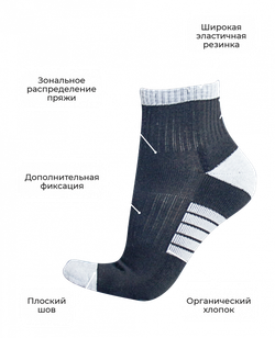 НОСКИ TALBERG SAHARA ORGANIC +15°C