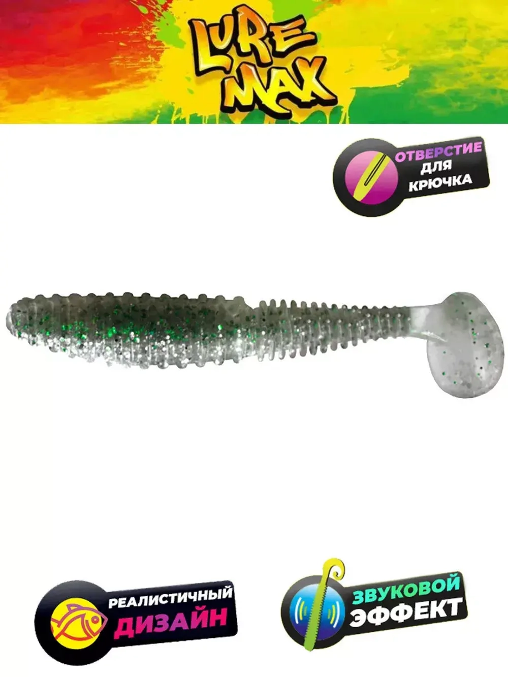 Мягкая приманка LureMax AYAME