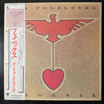 Dan Fogelberg ‎– Phoenix (Япония 1979г.)
