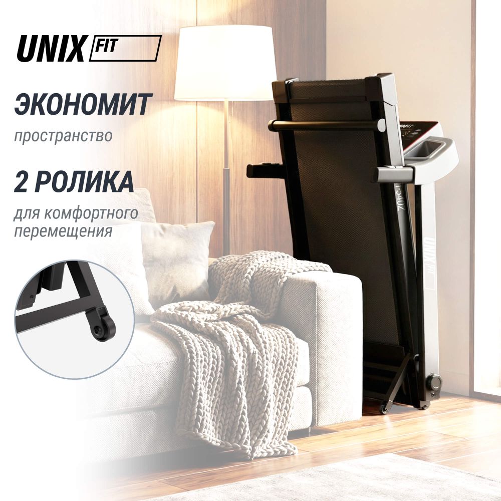 Беговая дорожка UNIX Fit ST-540Z