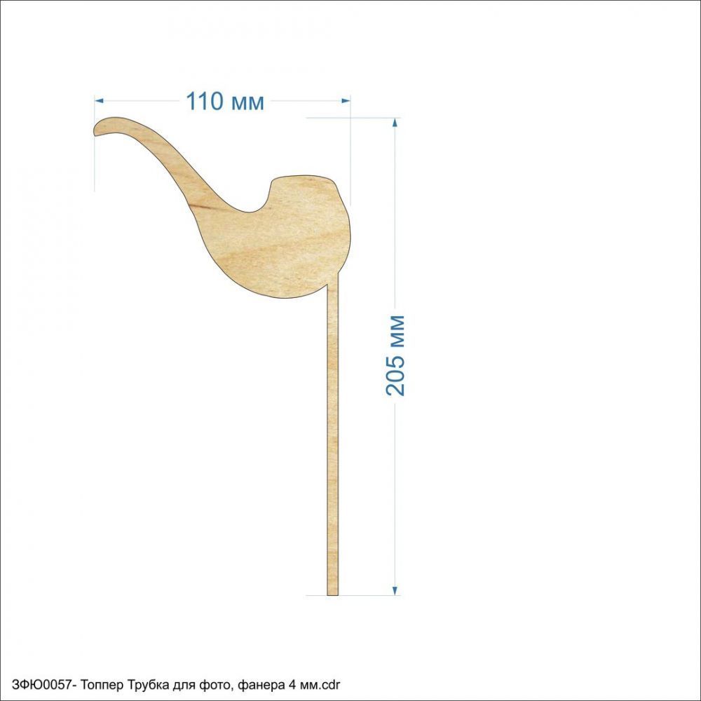`Топпер &#39;&#39;Трубка для фото&#39;&#39;, размер: 110*205 мм, фанера 4 мм
