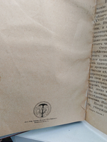 Смерть Павла I (1907 г.)