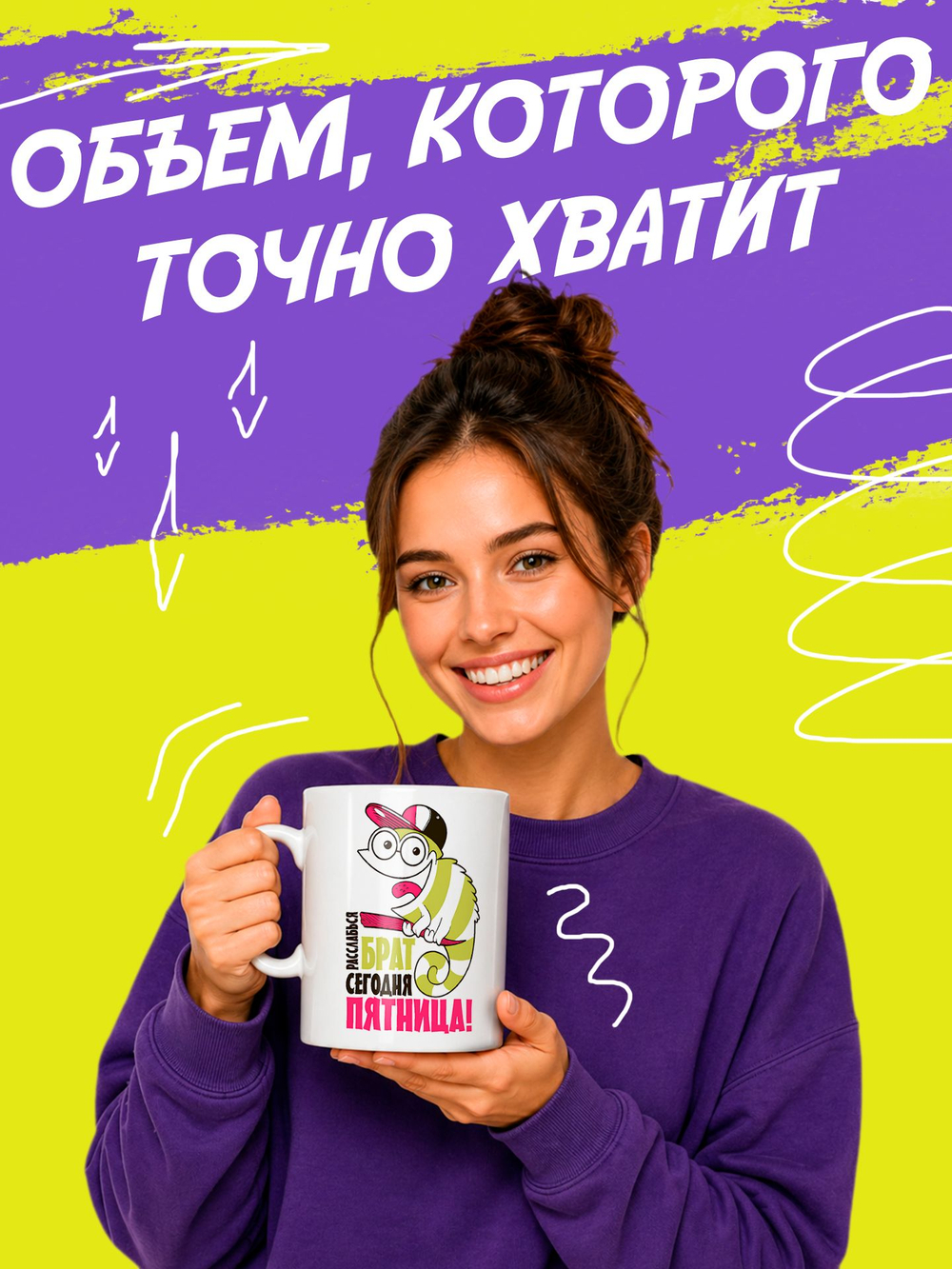 Кружка литровая "Везение необыкновенное"