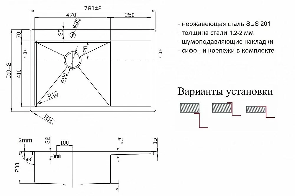 Мойка кухонная Zorg Light ZL R 780510-L Сталь
