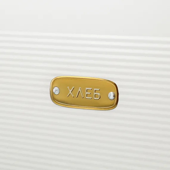 Хлебница irmel, 33х21х16 см, молочная