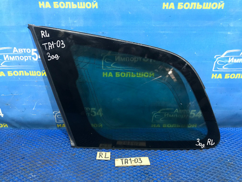 Стекло багажника левое Honda AVANCIER 1999