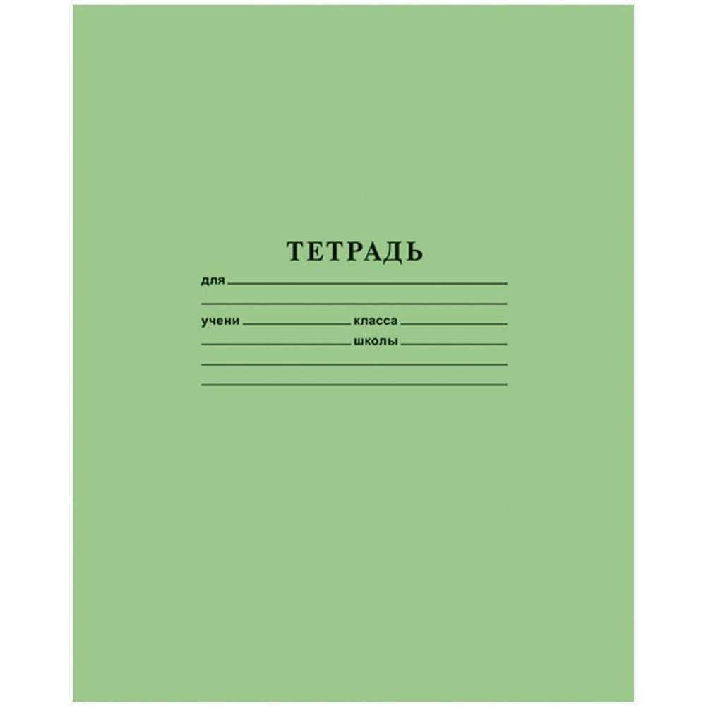 Тетрадь А5 12л. клет. Зеленая (Хатбер)