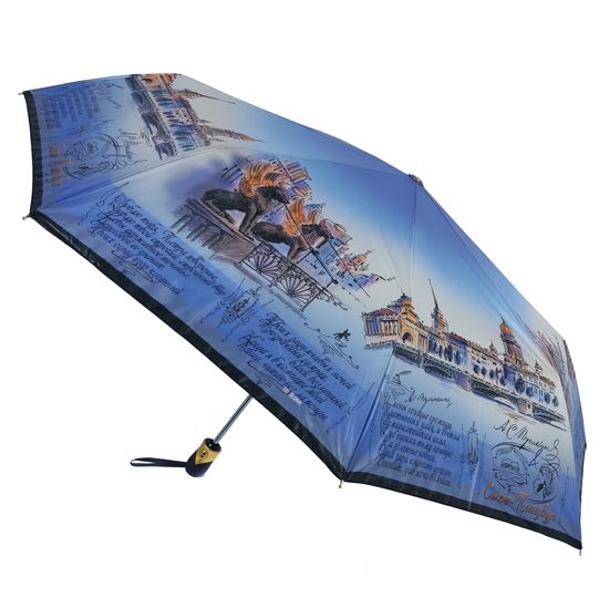 Женский зонт Три Слона Санкт- Петербург 3833-D-05