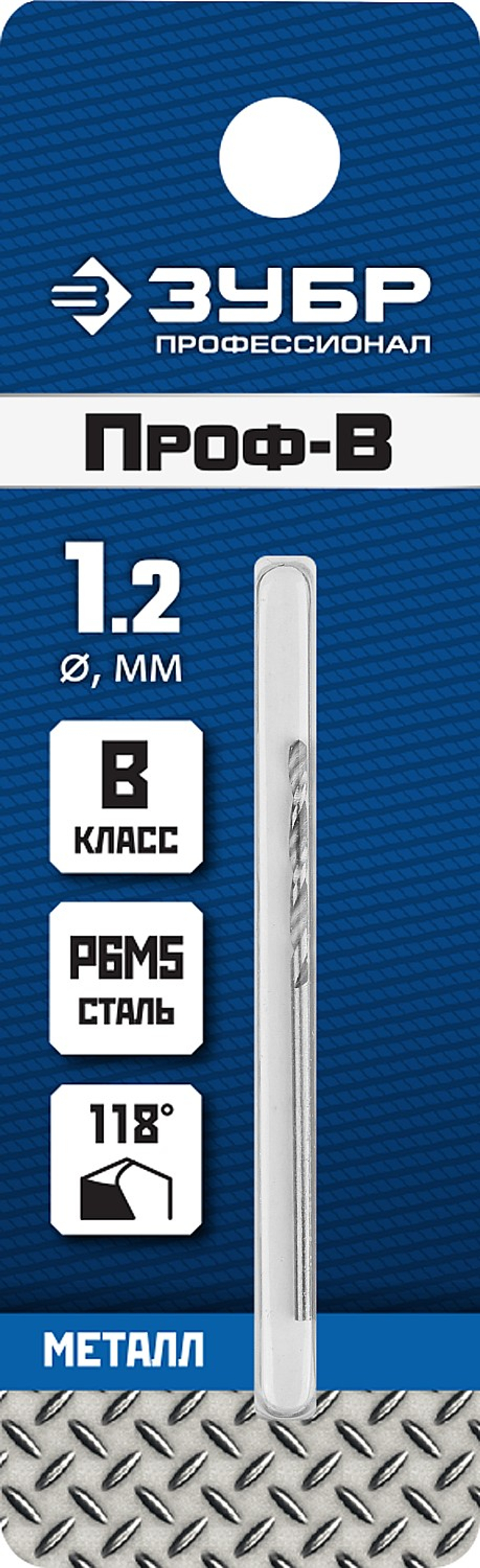 29621-1.3 сверло по металлу