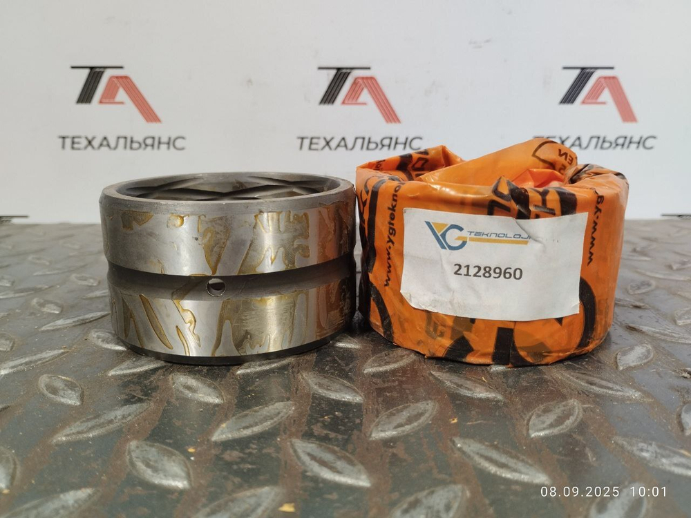 Втулка 212-8960