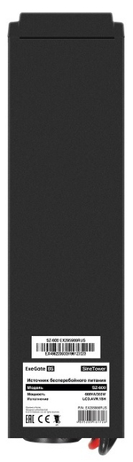Источник бесперебойного питания  Exegate SineTower SZ-600.LCD.AVR.1SH