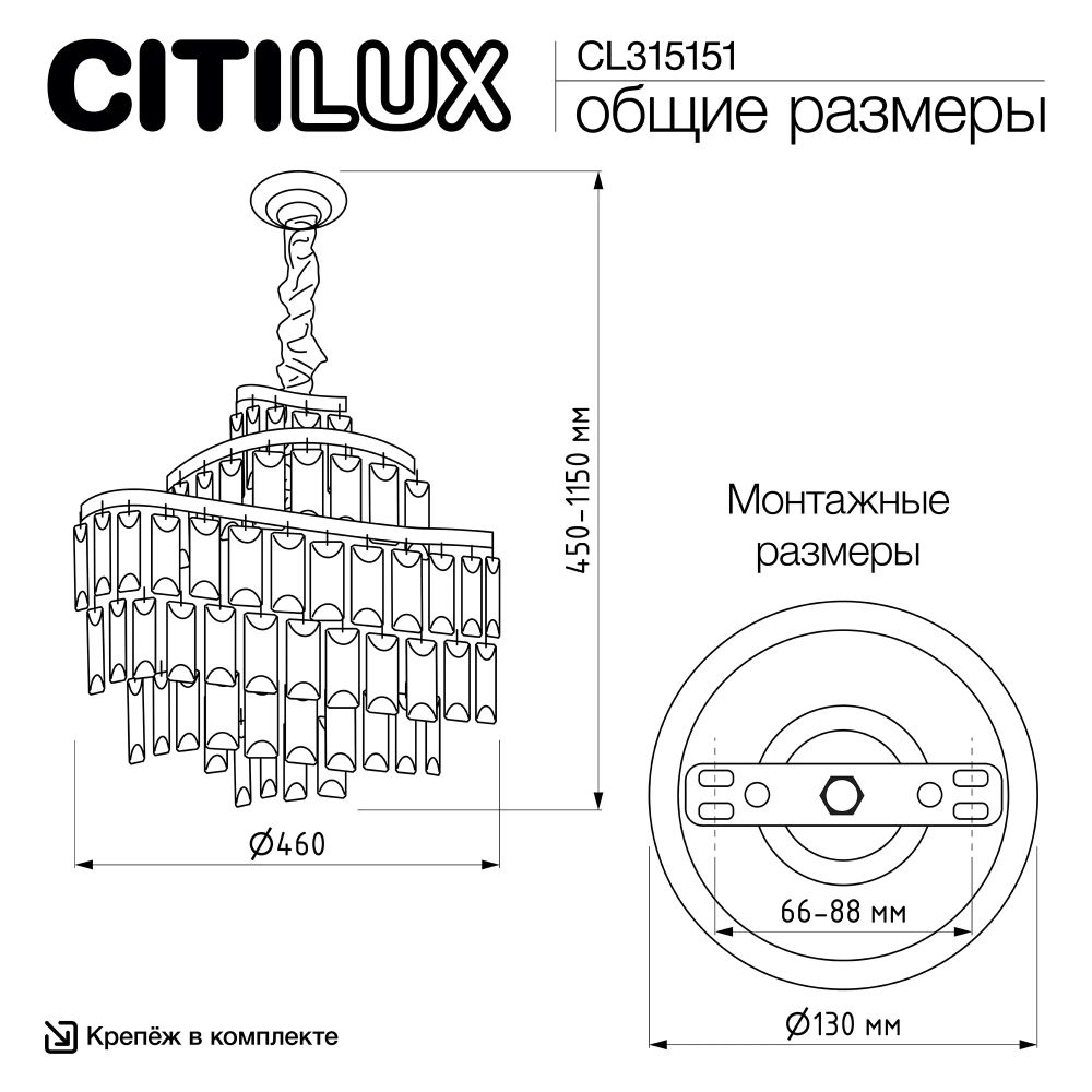 Citilux NAIAD CL315151 Люстра хрустальная подвесная Хром
