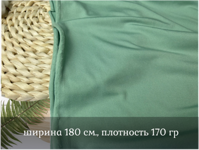 Термополотно С ВОРСОМ МЯТА