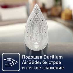 Утюг Tefal Ultimate Pure FV9845E0