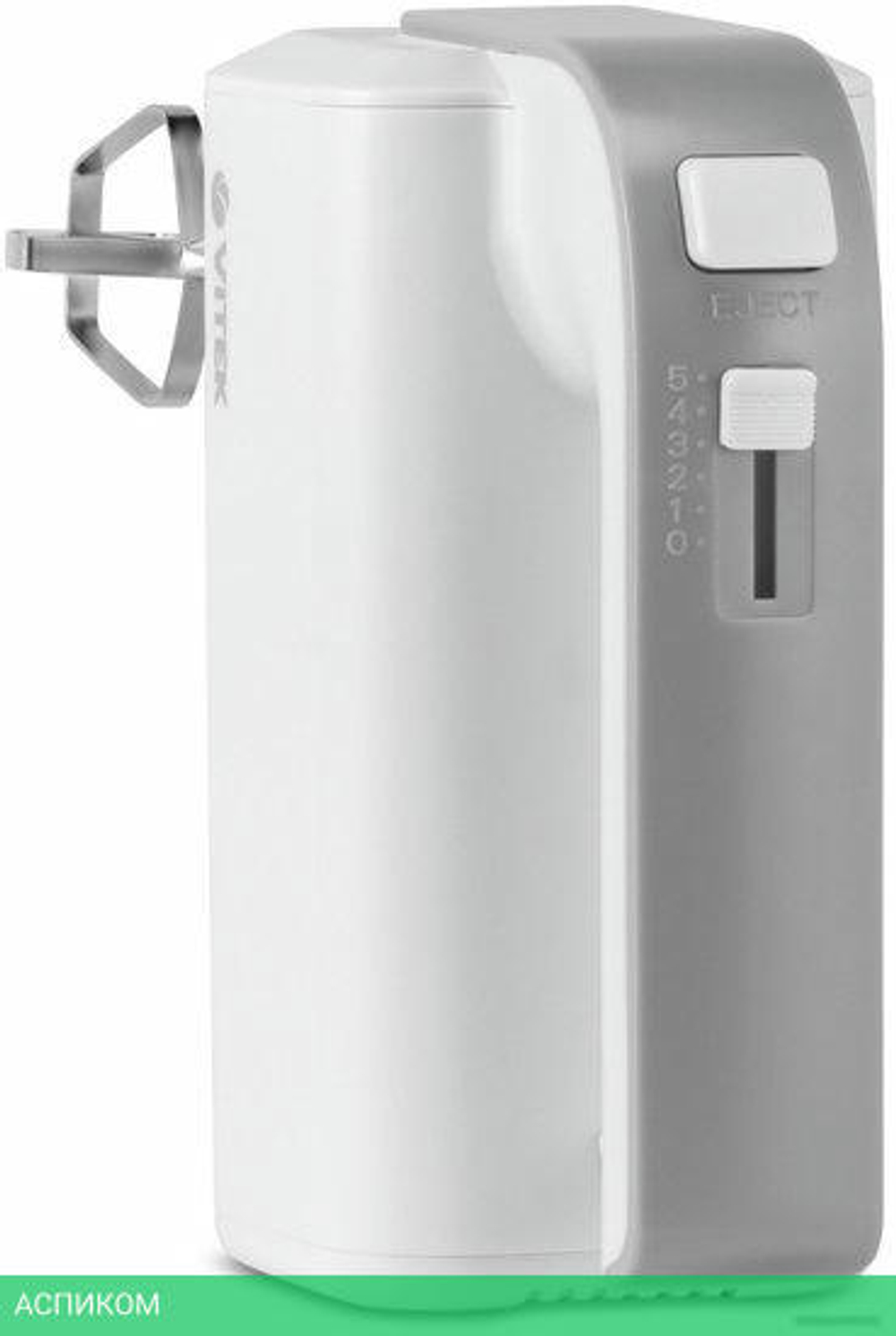 Миксер Vitek VT-1420