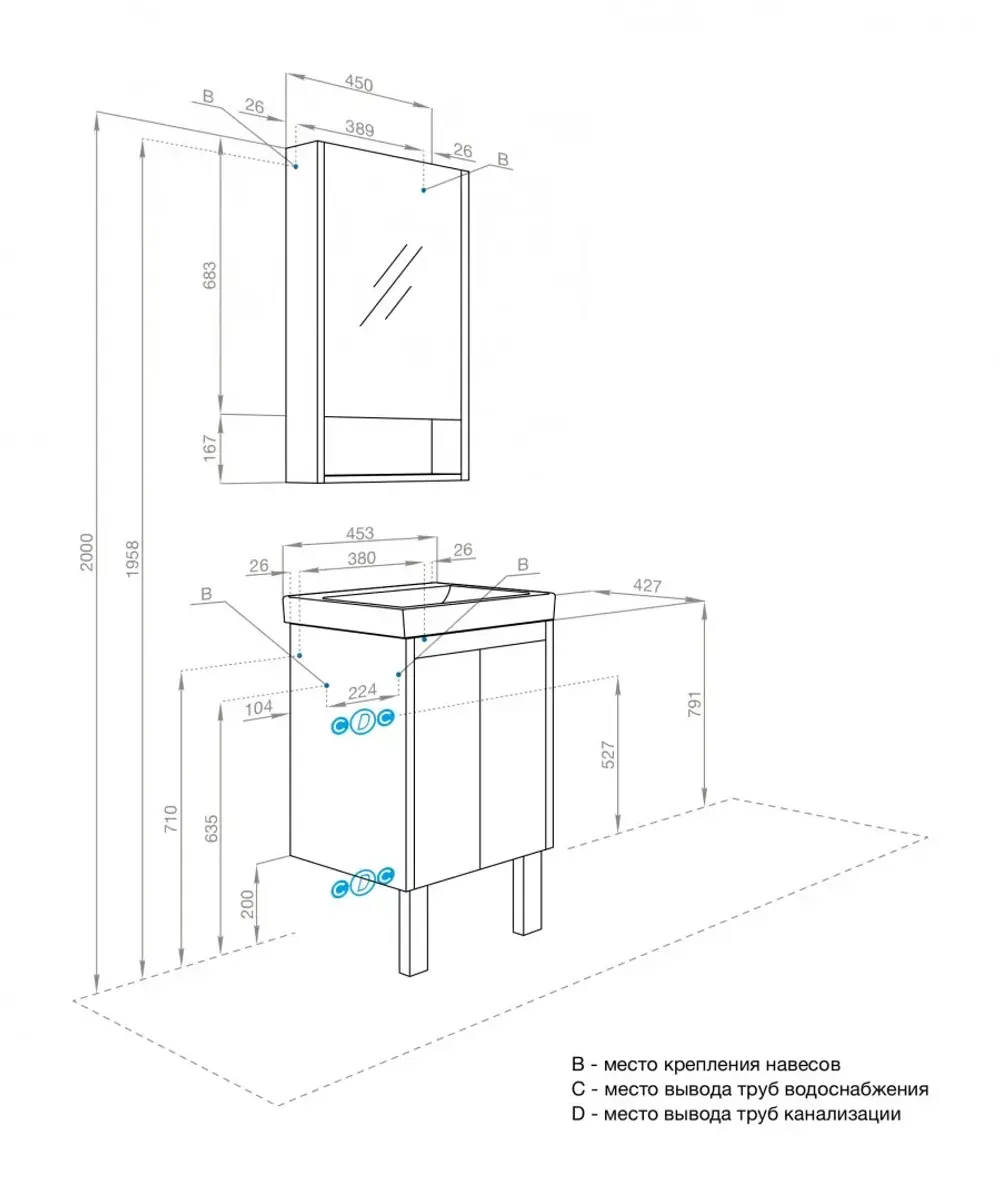 Комплект: Aquaton Сканди Doors 45 белый (тумба+ раковина Адриана)