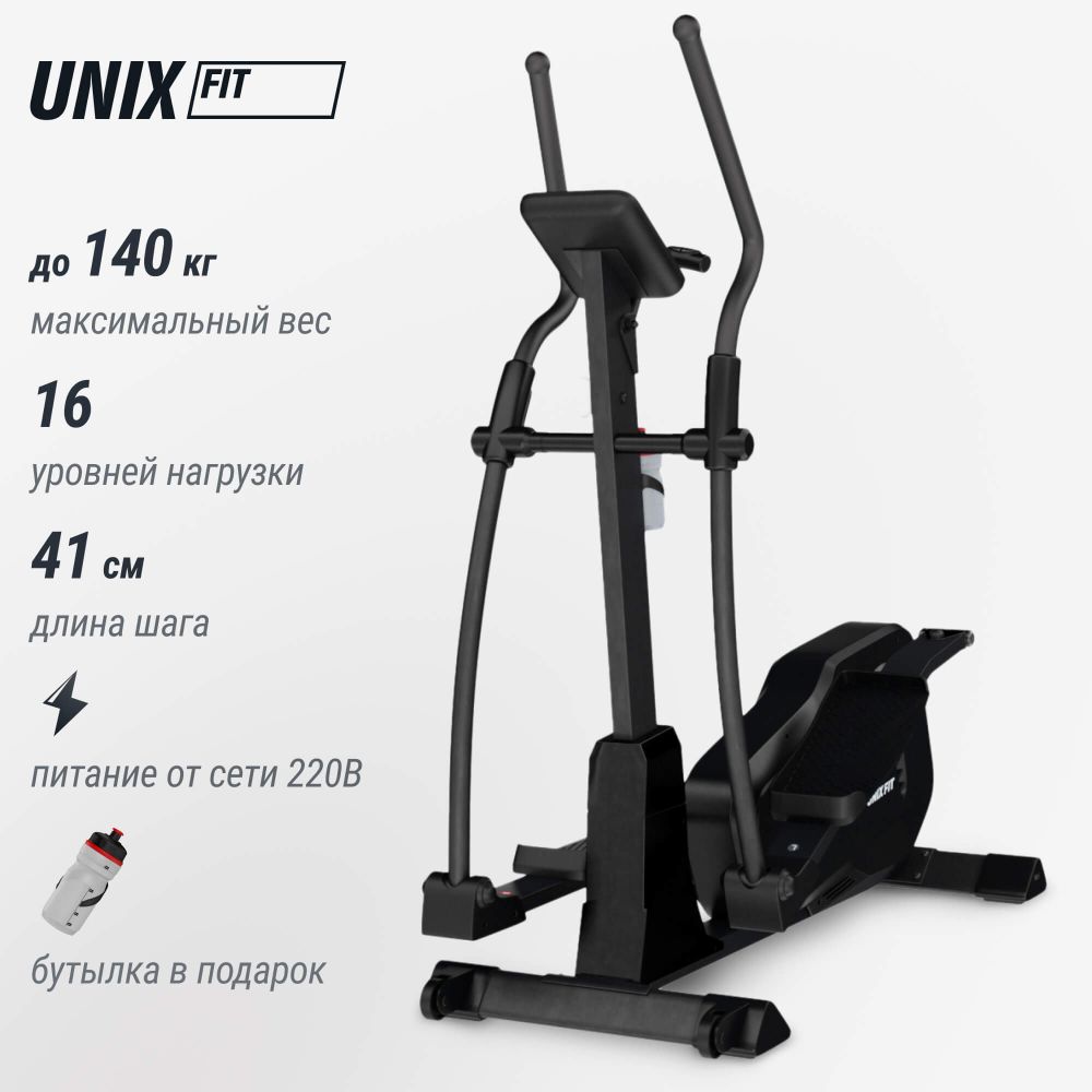 Эллиптический тренажер UNIX Fit SL-400XE